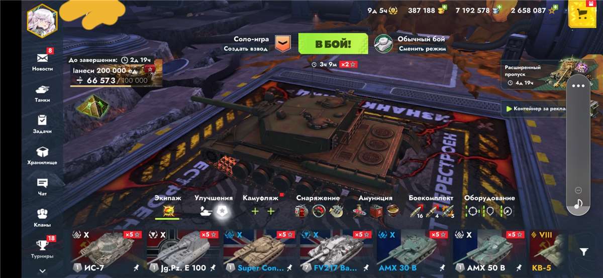 продажа аккаунта к игре Мир Танков, WoT(Lesta, WG)